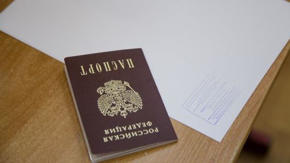 прописка в Заводоуковске